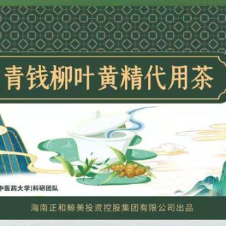 青钱柳叶黄精代用茶