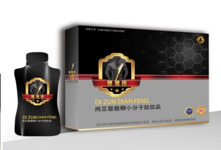 肉苁蓉茱萸小分子肽饮品