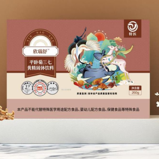 平卧菊三七黄精固体饮料
