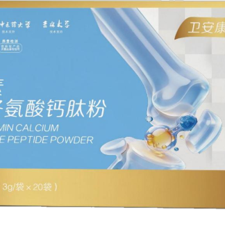多维素天门冬氨酸钙肽粉