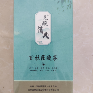 百杜匠酸茶